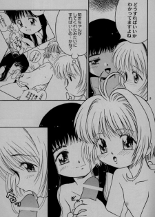 [DNKS] Seishokuya (Card Captor Sakura) - page 9