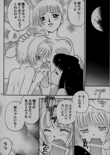 [DNKS] Seishokuya (Card Captor Sakura) - page 10