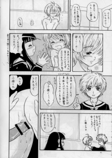 (C61) [Kensoh Ogawa (Fukudahda)] Her Cherry Lips (Cardcaptor Sakura) - page 16