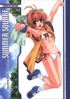 (C62) [Hachiouji Kaipan Totsugeki Kiheitai (Makita Yoshiharu)] SUMMER SQUARE (Cardcaptor Sakura) - page 1