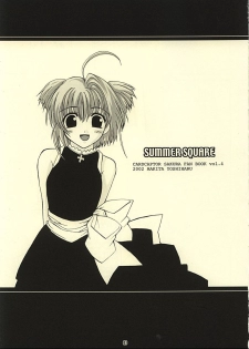 (C62) [Hachiouji Kaipan Totsugeki Kiheitai (Makita Yoshiharu)] SUMMER SQUARE (Cardcaptor Sakura) - page 2
