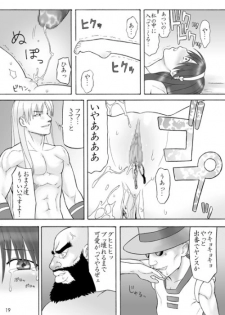 [Yuzuriha-ya (Yuzuriha)] Ura KOF Athena Ryojyoku hen (King Of Fighters) - page 16