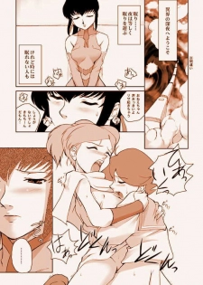(C59) [Doukou Doukou Kai (Keppi)] Final Fantasy: X-Rated (Final Fantasy Unlimited) - page 3