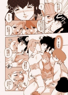 (C59) [Doukou Doukou Kai (Keppi)] Final Fantasy: X-Rated (Final Fantasy Unlimited) - page 6