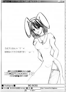(Puniket 07) [HYPER BRAND (Deden, Ishihara Masumi, Kawamura Yasuhito)]  (Ragnarok Online) - page 10