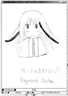 (Puniket 07) [HYPER BRAND (Deden, Ishihara Masumi, Kawamura Yasuhito)]  (Ragnarok Online) - page 32