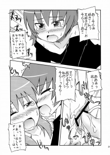 (SC28) [omatsurikibun (Ueno Tarou)] Sora Sora Muchu (Kaleido Star) - page 22