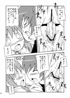 (SC28) [omatsurikibun (Ueno Tarou)] Sora Sora Muchu (Kaleido Star) - page 21