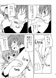 (SC28) [omatsurikibun (Ueno Tarou)] Sora Sora Muchu (Kaleido Star) - page 16