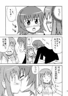 (SC28) [omatsurikibun (Ueno Tarou)] Sora Sora Muchu (Kaleido Star) - page 14