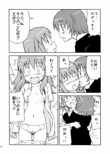 (SC28) [omatsurikibun (Ueno Tarou)] Sora Sora Muchu (Kaleido Star) - page 15