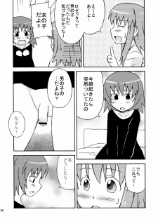 (SC28) [omatsurikibun (Ueno Tarou)] Sora Sora Muchu (Kaleido Star) - page 9