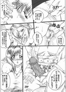 [Doronuma Kyoudai (Kakugari Kyoudai)] San (Final Fantasy VII) - page 30
