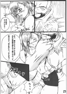 [Doronuma Kyoudai (Kakugari Kyoudai)] San (Final Fantasy VII) - page 28