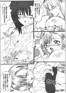 [Doronuma Kyoudai (Kakugari Kyoudai)] San (Final Fantasy VII) - page 32