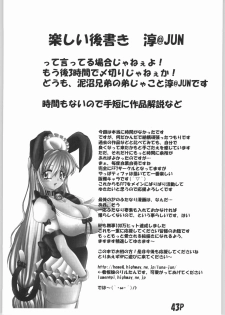 [Doronuma Kyoudai (Kakugari Kyoudai)] San (Final Fantasy VII) - page 44
