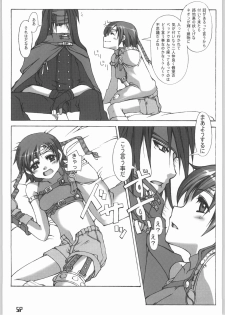 [Doronuma Kyoudai (Kakugari Kyoudai)] San (Final Fantasy VII) - page 6