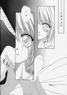 (Rabbit Company) Stale World 7-8 Remix 1-2 (Card Captor Sakura) - page 34