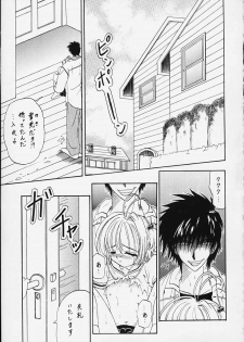 (Rabbit Company) Stale World 7-8 Remix 1-2 (Card Captor Sakura) - page 29