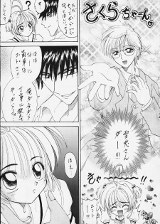 (Rabbit Company) Stale World 7-8 Remix 1-2 (Card Captor Sakura) - page 18