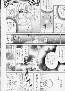 (Rabbit Company) Stale World 7-8 Remix 1-2 (Card Captor Sakura) - page 42