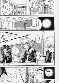 (Rabbit Company) Stale World 13 Remix 7 (Card Captor Sakura) - page 3