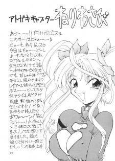 (C50) [Dedepoppo, Jack-O'-lantern (Neriwasabi)] Bunshin Reppuuken (Card Captor Sakura) - page 36