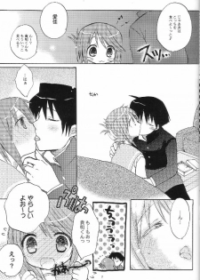(SC29) [HONEY BUMP & Platina Blonde (Nakatsugawa Minoru & Mizutama)] Karua Milk (ToHeart 2) - page 6
