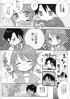 (SC29) [HONEY BUMP & Platina Blonde (Nakatsugawa Minoru & Mizutama)] Karua Milk (ToHeart 2) - page 5