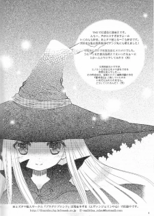 (SC29) [HONEY BUMP & Platina Blonde (Nakatsugawa Minoru & Mizutama)] Karua Milk (ToHeart 2) - page 3