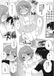 (SC29) [HONEY BUMP & Platina Blonde (Nakatsugawa Minoru & Mizutama)] Karua Milk (ToHeart 2) - page 8