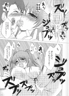 (SC29) [HONEY BUMP & Platina Blonde (Nakatsugawa Minoru & Mizutama)] Karua Milk (ToHeart 2) - page 20