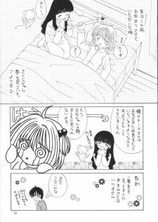 (CR26) [Chagu Chagu Koubou, Keiyoutsudanumajuku (Akifuji Satoshi)] Aki No Sakura Ha Kuruizaki (Card Captor Sakura) - page 12