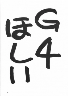 (CR26) [Chagu Chagu Koubou, Keiyoutsudanumajuku (Akifuji Satoshi)] Aki No Sakura Ha Kuruizaki (Card Captor Sakura) - page 6