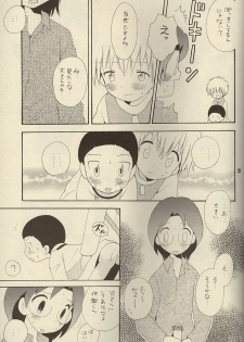 (Shota Collection 01) [Kuruguru DNA (Hoshiai Hilo)] MISSING LINK (Digimon) - page 29