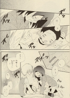 (Shota Collection 01) [Kuruguru DNA (Hoshiai Hilo)] MISSING LINK (Digimon) - page 34