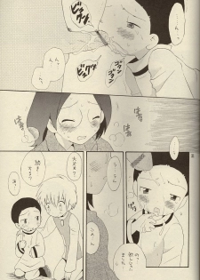 (Shota Collection 01) [Kuruguru DNA (Hoshiai Hilo)] MISSING LINK (Digimon) - page 31