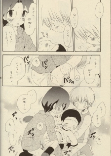 (Shota Collection 01) [Kuruguru DNA (Hoshiai Hilo)] MISSING LINK (Digimon) - page 36