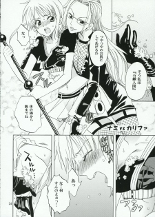 (C70) [Kurione-sha (YU-RI)] Nami-Biyori (One Piece) - page 23