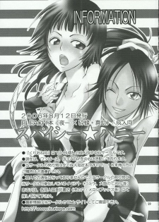 (C70) [Kurione-sha (YU-RI)] Nami-Biyori (One Piece) - page 28