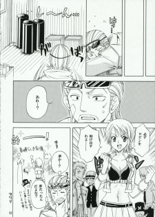 (C70) [Kurione-sha (YU-RI)] Nami-Biyori (One Piece) - page 21