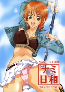 (C70) [Kurione-sha (YU-RI)] Nami-Biyori (One Piece) - page 1
