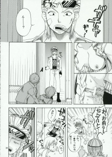 (C70) [Kurione-sha (YU-RI)] Nami-Biyori (One Piece) - page 17
