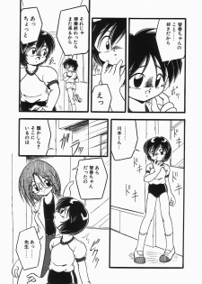 [DASH] Kanchou Shoujo - Enema Girl - page 11