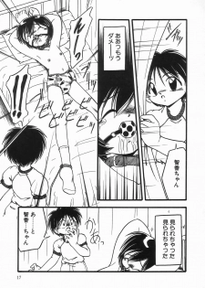 [DASH] Kanchou Shoujo - Enema Girl - page 21