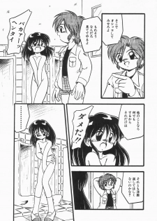 [DASH] Kanchou Shoujo - Enema Girl - page 41