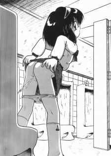 [DASH] Kanchou Shoujo - Enema Girl - page 45