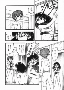 [DASH] Kanchou Shoujo - Enema Girl - page 36