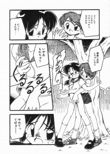 [DASH] Kanchou Shoujo - Enema Girl - page 50