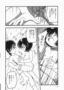 [DASH] Kanchou Shoujo - Enema Girl - page 24